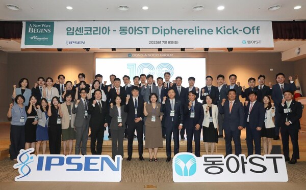 ▲ 동아ST-입센코리아 '디페렐린' 킥오프 미팅에서 동아에스티 정재훈 사장(사진 첫째줄 오른쪽에서 7번째)과 입센코리아 양미선 대표(사진 첫째줄 오른쪽에서 8번째)등 관계자들이 기념사진을 촬영하고 있다.