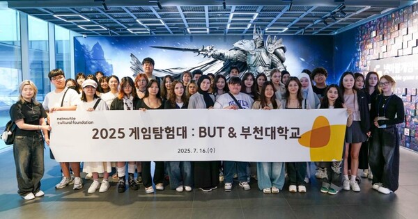 ▲넷마블문화재단이 '부천대 x 타슈켄트 부천대' 학생을 대상으로 '2025 게임탐험대'를 진행했다.