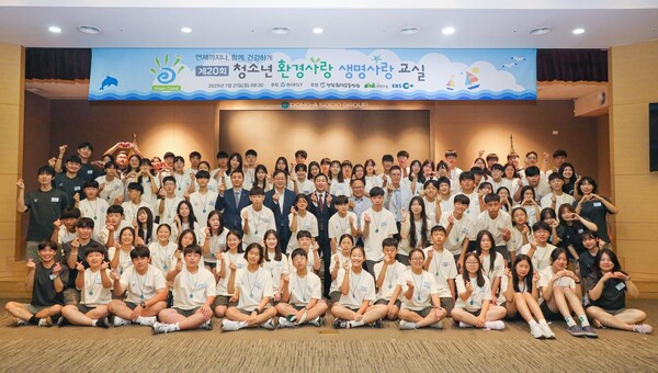 ▲ 동아ST, 제20회 청소년 환경사랑 생명사랑 교실 입학식에서 참가 학생들과 동아쏘시오홀딩스 김민영 사장(사진 네번째줄 왼쪽에서 7번째), 동아ST 정재훈 사장(사진 네번째줄 왼쪽에서 8번째), 백상환 사장(사진 네번째줄 왼쪽에서 9번째) 등이 기념사진을 촬영하고 있다.