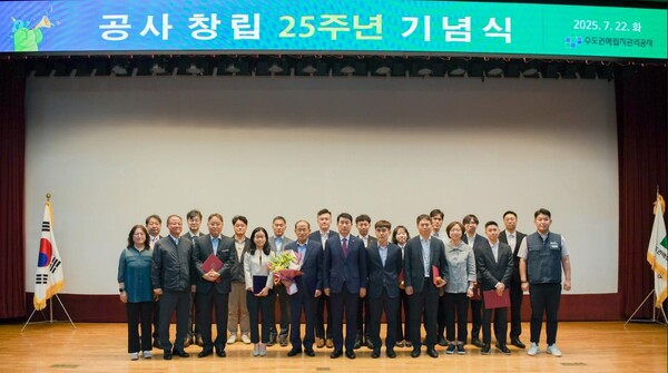 ▲수도권매립지관리공사는 창립 25주년을 맞아 22일 홍보관에서 기념행사를 개최하였다, 업무유공자들과 사장(가운데), 임원들과 함께 기념사진을 촬영하고 있다.