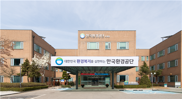 ▲ 환경부 산하 한국환경공단(이사장 임상준)은 집중호우로 피해를 입은 경기도 가평군 등 특별재난지역 6개 지역 수해복구에 나선다.