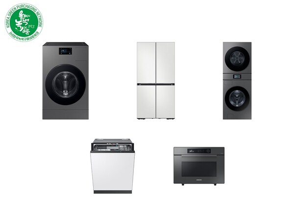 ▲ ‘2025 대한민국 올해의 녹색상품’을 수상한 삼성전자 비스포크 AI 콤보