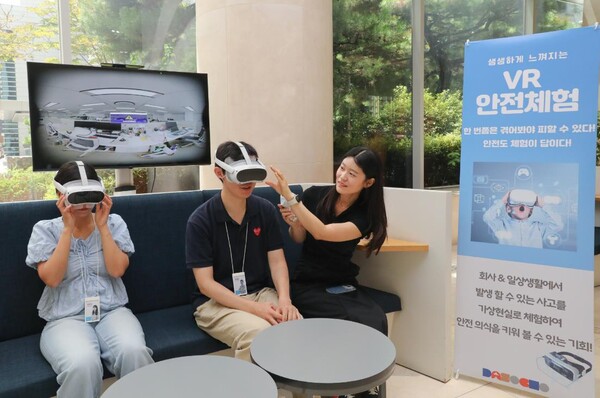 ▲ 동아쏘시오그룹 임직원들이 회사 및 일상생활에서 발생 할 수 있는 사고를 VR(가상현실)로 체험하고 있다.  