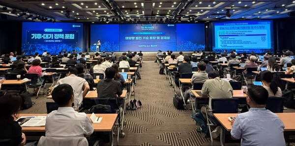 ▲ 24일 한국환경공단은 서울 여의도 중소기업중앙회 KBIZ홀에서 ‘K-eco와 함께하는 기후대기 포럼’을 개최했다.