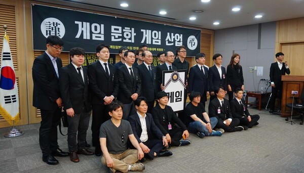 ▲한국게임학회는 학문적 양심에 기반한 공익적 비판이 거대 자본의 소송으로 침묵당하는 것은 민주사회가 지켜야 할 최소한의 자유조차 위협받는 상황이라며 이 문제는 개인의 문제가 아니라, 모든 학자와 표현자들의 공동의 문제라고 지적했다. (사진 : 한국게임학회)