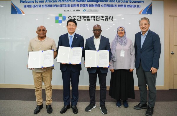 사진설명 : 왼쪽부터 코모로 대통령 장관 카말리디니 소우푸(Kamalidini Souef), 수도권매립지관리공사 송병억 사장, 가나 지방정부·종교부 수석국장 아민 압둘라하만(Amin Abdul-Rahaman), 모로코 부슈라 파리 에너지전환 및 지속가능발전부 부서장(Bouchra Fari), 유엔지속가능발전센터(UNOSD) 박천규 원장