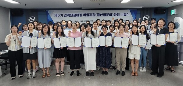 ▲ 수료식 참석자 단체사진