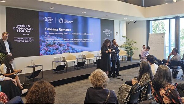 ▲스위스 제네바에서 열린 WEF 주관 ‘Beat Plastic Pollution: Solution Day’ 행사에서 정재웅 한국환경공단 자원순환이사가 클로징 멘트를 하고 있다