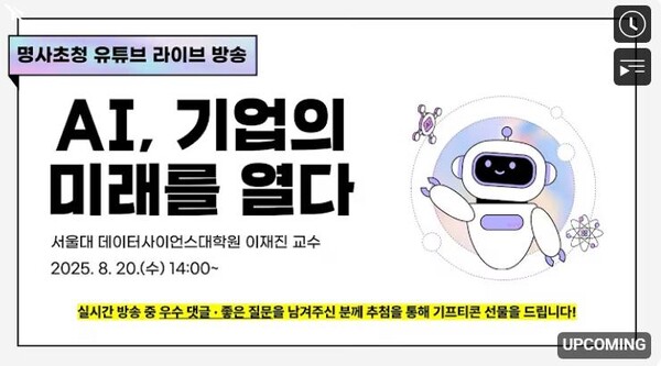 ▲ 화면자료=대구테크노파크 