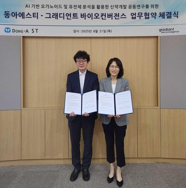 ▲ 사진=동아ST-그래디언트 바이오컨버전스 업무협약 체결식에서 동아에스티 김미경 연구본부장(오른쪽)과 그래디언트 바이오컨버전스 이진근 대표가 기념사진을 촬영하고 있다.