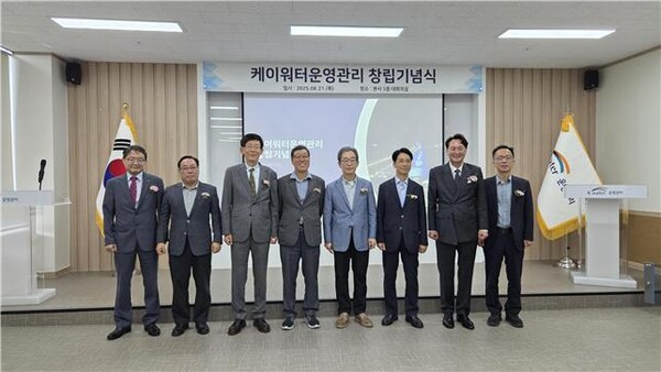 △ 왼쪽부터 정승용 사장, 이진호 사장, 서정태 사장, 이명환 사장, 이길재 사장, 김종해 사장, 우달식 사장, K-water 이용배 실장