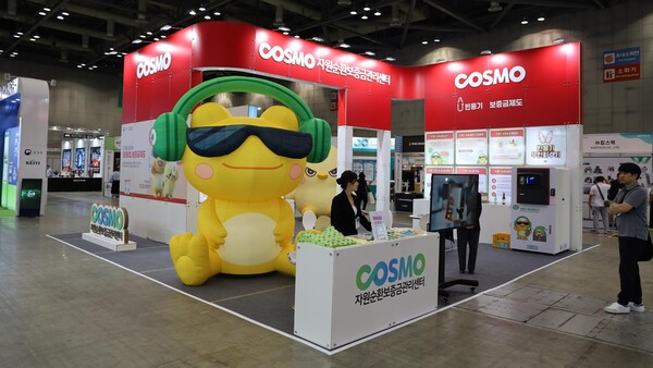 ▲ 자원순환보증금관리센터 홍보부스