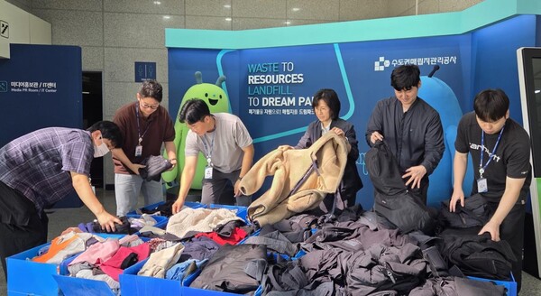 ▲ 의류 기부 캠페인 사진