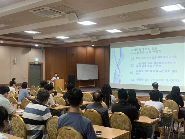 ▲제주에너지공사 는 도민과 함께하는 「양성평등 토크 콘서트 개최」했다.