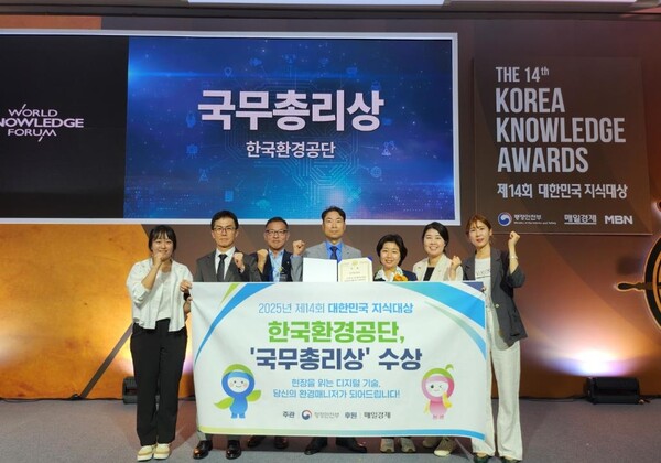 ▲한국환경공단 차광명 경영기획이사(왼쪽에서 4번째)가 11일 신라호텔에서 개최된 제14회 대한민국 지식대상에서 ‘국무총리상’을 수상했다.