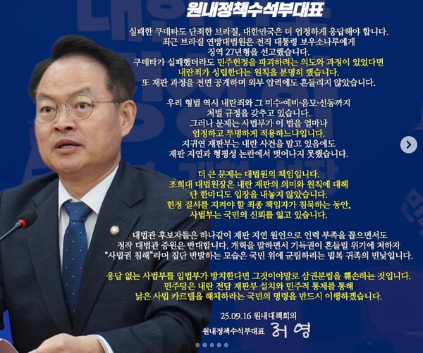 (사진=허영 의원실) 