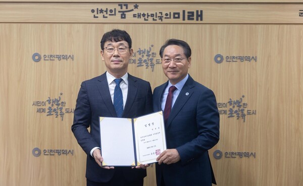 ▲ 사무총장 취임 임명장 전달(좌. 박정남 사무총장, 우. 유정복 협회장)