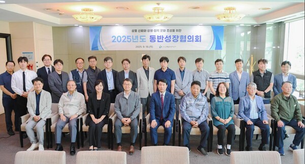 ▲ 18일에 열린 동반성장협의회에서 송병억 수도권매립지관리공사 사장(앞줄 가운데)이 협력사 대표들과 기념촬영을 하고 있다.