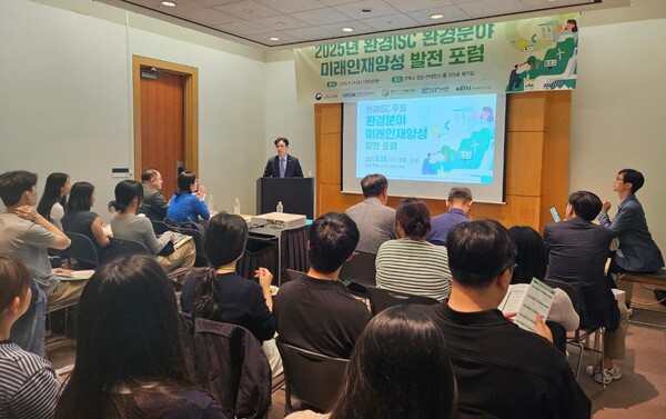 ▲ 환경분야 미래인재양성 발전 포럼 환영사 