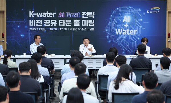 ▲대전 한국수자원공사 본사 세종관 50주년 기념홀에서 열린 타운 홀 미팅에서 윤석대 사장이 임직원들과 AI 전환 방향에 대해 소통하고 있다.이날 한국수자원공사는 윤석대 사장을 비롯한 경영진과 직원 120여 명이 참석한 가운데 ‘AI First 전략 비전 공유 타운홀 미팅’을 개최했다. 이번 행사는 지난 6월 출범한 AI First 전략기획단의 성과를 점검하고, 각 분야의 다양한 직원들과 함께 현장에서 체감할 수 있는 AI 전환 방안을 모색하기 위해 마련됐다.
