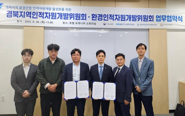 ▲ 업무협약식 기념 단체사진