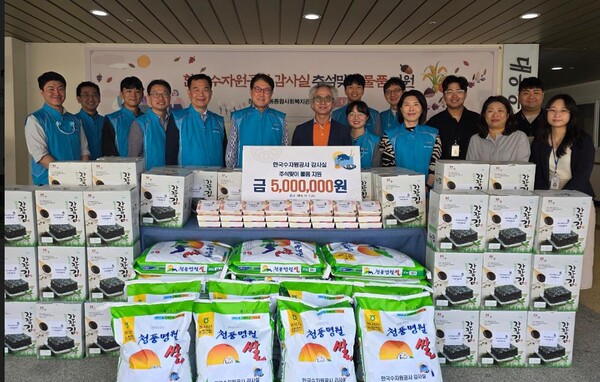 ▲ 이삼규 한국수자원공사 상임감사(사진 가운데 왼쪽)를 비롯한 봉사단원들이 다가오는 추석 명절을 맞아 10월 1일, 대전시 동구 대동종합사회복지관을 찾아 지역 내 홀몸어르신, 저소득가정 등 어려운 이웃들을 위해 식자재 지원 및 배식 봉사 등 나눔활동에 나서며 물품을 전달하고 있다.