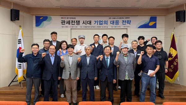 ▲세종대학교(총장 엄종화) 경영학부 김대종 교수가 9월 30일 한국폴리텍대학교 충주캠퍼스에서 열린 충주상공회의소 초청 강연에서 「관세 전쟁시대, 기업 대응 전략」을 주제로 특강을 진행했다.