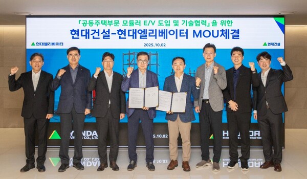 ▲ 서울 종로구 현대건설 본사에서 현대건설 윤정일 구매본부장(오른쪽에서 네번째)과 현대엘리베이터 조 재천 대표이사(왼쪽에서 네 번째)를 비롯한 관계자들이 모듈러 E/V 도입 및 기술협력 업무협약을 체결한 후, 기념사진을 촬영하고 있다.