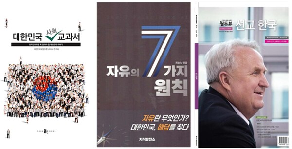 ▲ 사진=교보문고,yes24