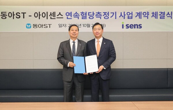 ▲동아ST-아이센스 연속혈당측정기 ‘케어센스 에어(CareSens Air) 전문가용 판매 계약 체결식에서 동아ST 정재훈 사장(사진 오른쪽)과 아이센스 차근식 대표가 기념사진을 촬영하고 있다.