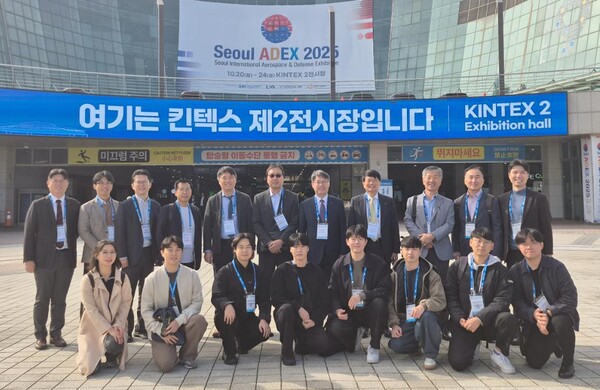 ▲세종대학교 엄종화 총장, 홍성경 대외·행정부총장, 홍우영 특임부총장을 비롯한 주요 보직자들과 일반대학원 우주항공시스템공학과 국방우주공학전공 교수 및 학생들이 지난 10월 21일, 서울 국제 항공우주 및 방위산업 전시회(ADEX 2025)를 참관했다.