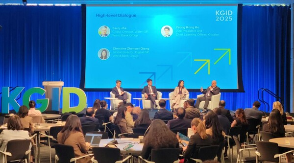 ▲한국수자원공사가 미국 워싱턴 세계은행 본부에서 ‘물관리의 디지털, AI 혁신’을 주제로 특별 세션을 개최했다. 