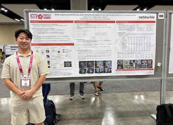 ▲조성민 넷마블 AI미디어개발팀 매니저