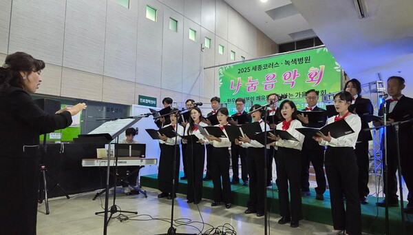 ▲ 세종코러스