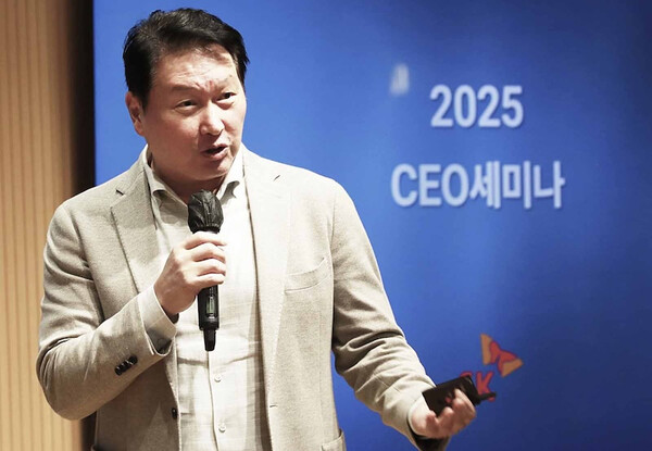 최태원 SK회장이 지난 6일부터 8일까지 경기도 이천 SKMS연구소에서 열린 '2025 SK그룹 CEO세미나'에서 클로징 멘트를 하고 있다.