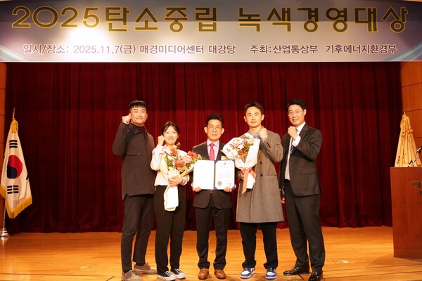 ㈜한화 건설부문이 '2025 탄소중립 녹색경영 정부포상' 시상식에서 산업통상부장관 표창을 받았다.