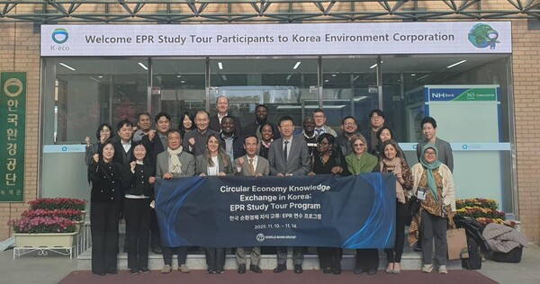 ▲10일~12일 한국환경공단은 우간다 등 5개국을 대상으로 ‘생산자책임재활용제도 국제 연수과정’을 운영했다.(앞줄 왼쪽에서 다섯 번째 한국환경공단 자원순환이사)