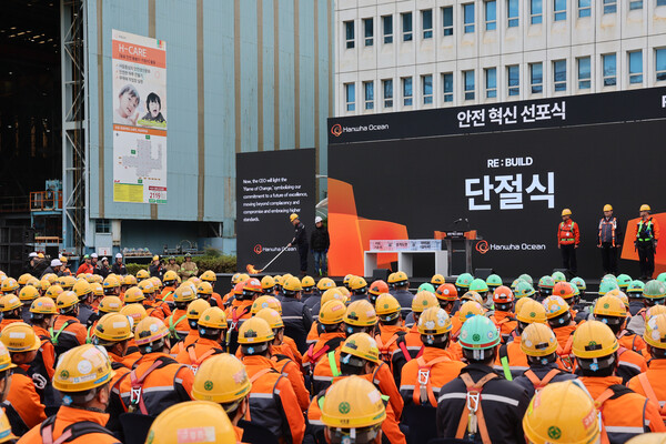 한화오션 김희철 대표이사가 관행에서 벗어나 안전과 관련된 모든 것을 ‘리셋(Re-Set)’ 하자고 다짐하며 기존 작업절차서 등을 불태우고 있다