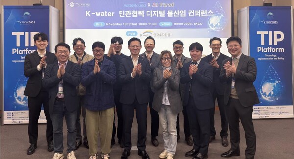 ▲한국수자원공사가 11월 13일 대구 엑스코에서 열린 ‘대한민국 국제물주간(KIWW) 2025’에서 ‘민관협력 디지털·AI 물 산업 콘퍼런스’ 세션을 개최하며 민-관 분야 패널들이 행사 개최를 기념하고 있다. 이번 콘퍼런스는 한국수자원공사의 워터라운드 참여기업들이 개발한 AI 및 디지털 기반 물관리 솔루션의 성과를 공유하고, 민관협력 기반의 디지털 물 산업 생태계 활성화와 지속가능한 발전 방향을 모색하기 위해 마련됐다.