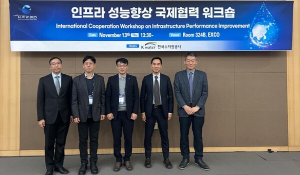 ▲ 한국수자원공사가 11월 13일 대구 EXCO에서 열린 ‘대한민국 국제 물주간(KIWW) 2025’에서 OECD(경제협력개발기구) 등 국제기구 및 국내 주요 연구기관과 함께 ‘물 인프라 성능향상 국제협력 워크숍’을 개최했다. 이번 워크숍은 AI 및 디지털트윈 기반 물관리 기술로 물 인프라 분야의 성능과 지속가능성을 발전시키기 위한 전략을 논의하기 위해 마련됐다.
