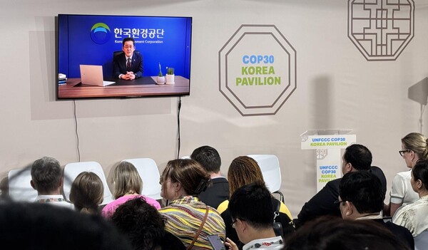 ▲한국환경공단은 브라질 벨렘에서 열리고 있는 제30차 유엔기후변화협약 당사국총회(COP30, ‘25.11.10~21.)에서 15일(현지시간) 「아태지역 탄소 가격제 및 제6조 이행: 협상에서 행동으로」을 주제로하는 전문가 토론 부대행사를 개최했다.