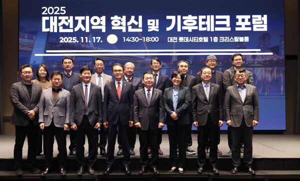 ▲ 한국수자원공사가 11월 17일 대전광역시 유성구 롯데시티호텔에서 ‘2025 대전지역 혁신 및 기후테크 포럼’을 개최했다. 이번 행사는 ‘지속가능한 지역산업 및 R&D(연구·개발) 발전을 위한 기후테크 육성방안’을 주제로, 대전을 기후테크 산업의 중심지로 육성하기 위한 전략과 실천방안을 논의하고자 마련됐다. (사진 앞줄 왼쪽에서 다섯 번째 윤석대 한국수자원공사 사장)