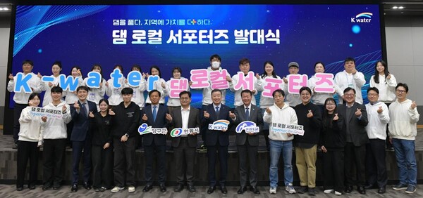 ▲ 한국수자원공사 대전 본사에서 ‘제1기 댐 로컬 서포터즈’의 공식 활동을 알리는 발대식이 열려 장병훈 한국수자원공사 수자원환경부문장(사진 가운데)과 지자체 관계자를 비롯해 댐 주변지역 주민, 청년, 크리에이터로 구성된 댐 로컬 서포터즈들이 이를 기념하고 있다. 서포터즈는 발대식을 시작으로 내년 4월까지 약 6개월간 각 지역의 숨은 매력과 새로운 관광, 문화, 생태 자원 및 이를 하나로 묶을 수 있는 스토리 등을 발굴해 디지털 콘텐츠로 제작하여 SNS 등 온라인과 오프라인 활동을 통해 홍보하며 새로운 브랜드 가치를 만드는 데 참여하게 된다.