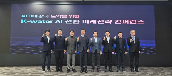 ▲ 한국수자원공사가 11월 18일 대전 본사에서 ‘AI전환(AX) 미래전략 콘퍼런스’를 열고, 정부의 AI 대전환 정책과 연계한 공공·산업 분야의 AI 전환 방향을 논의했다. (사진 좌측에서 네번째 류형주 한국수자원공사 부사장)