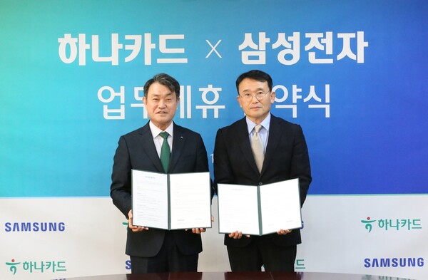▲ 18일 서울 중구 하나금융그룹 명동사옥에서 열린 업무 협약식에서 삼성전자 디지털월렛팀장 채원철 부사장(오른쪽)과 하나카드 성영수 대표이사가(왼쪽) 기념 사진을 촬영하고 있다.