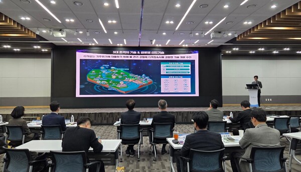 ▲2025년 11월 19일, 대전 한국수자원공사 본사에서 개최된 공공분야 AI 전환(AX)을 위한 기술 교류회에서 한국수자원공사의 발표가 진행되고 있다. 이번 교류회는 국가 주요 인프라인 수자원과 철도를 각기 담당하는 한국수자원공사와 한국철도공사가 정부의 ‘AI 3대 강국’ 달성에 기여하기 위해 상호 간 AI 전략과 기술 공유를 통한 공공부문 상호 발전의 필요성에 공감하며 올해 처음 추진됐다. 