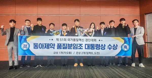 ▲지난 19일 서울 강남구 코엑스에서 열린 제51회 국가품질혁신경진대회 시상식에서 수상자들이 기념사진을 촬영하고 있다.