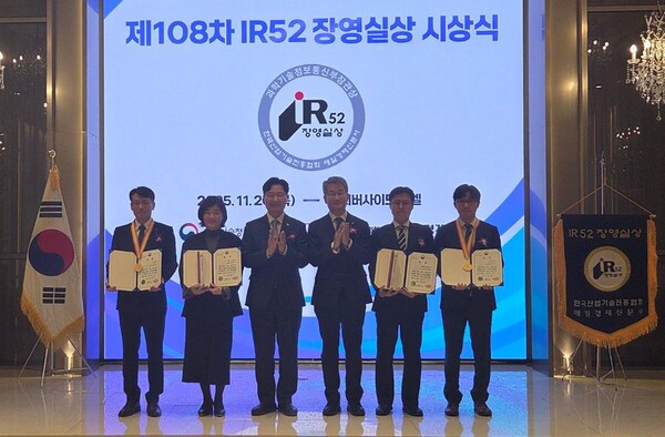 ▲한국수자원공사가 11월 20일 열린 ‘장영실상’ 시상식에서 기술혁신상을 받았다. 한국수자원공사는 자체 개발한 AI 정수장 기술을 전국 43개 광역정수장에 성공적으로 구축하여 공공서비스 혁신과 디지털 전환을 동시에 달성한 점을 높이 평가받았다.