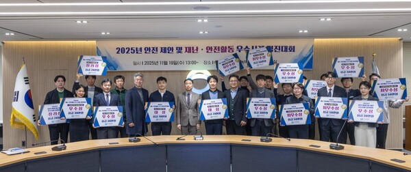 ▲한국환경공단은 17일부터 21일까지 ‘K-eco 산업안전 강조주간’ 행사를 개최했다.(왼쪽에서 여덟 번째 한국환경공단 경영기획이사)