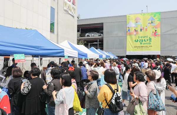 ▲지역 상생과 기부 문화확산을 위한 자선행사인 '제14회 동아제약 사랑나눔바자회' 현장 모습